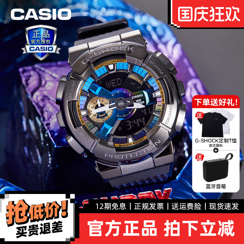 卡西欧手表男表学生表正品礼物