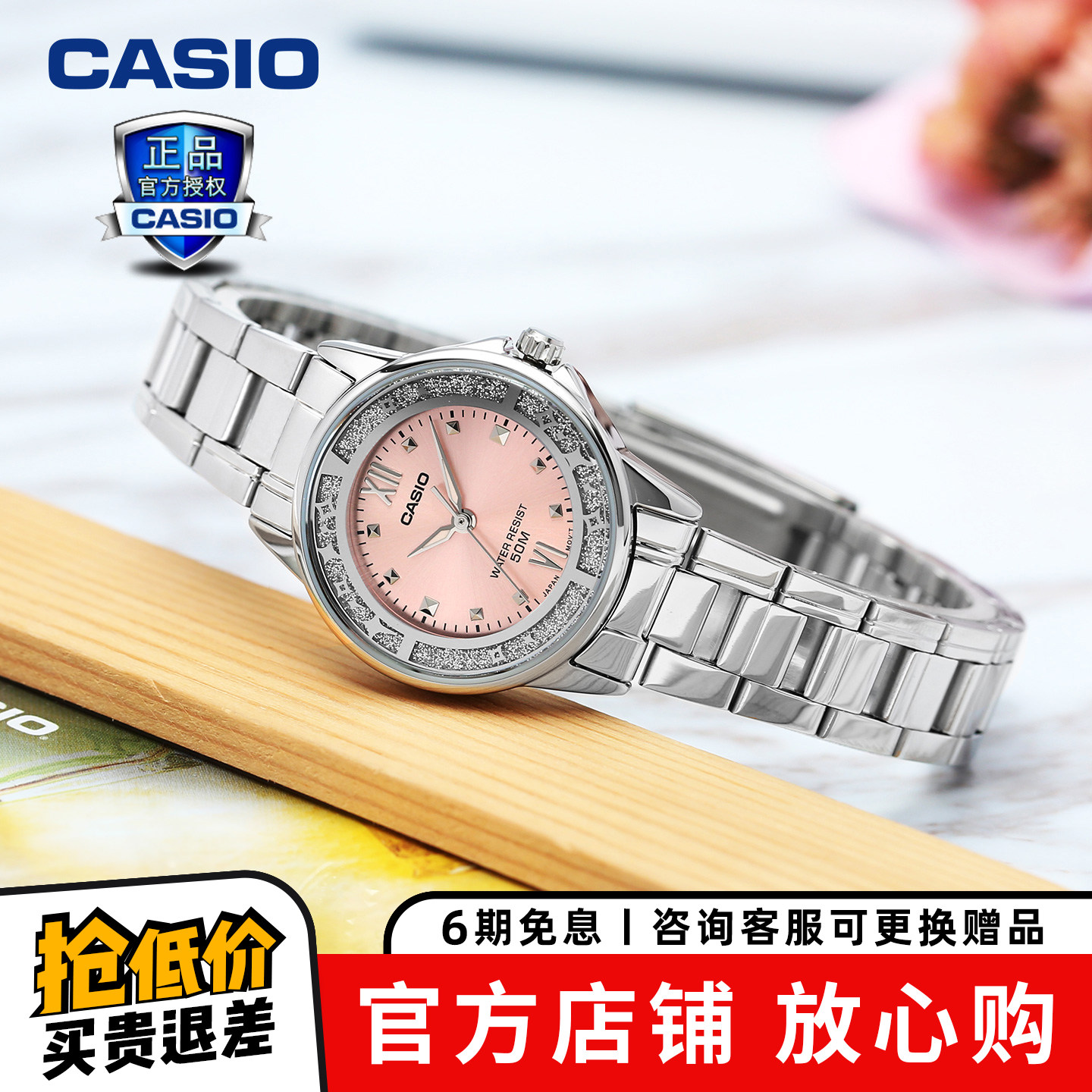 卡西欧手表女表学生表正品礼物