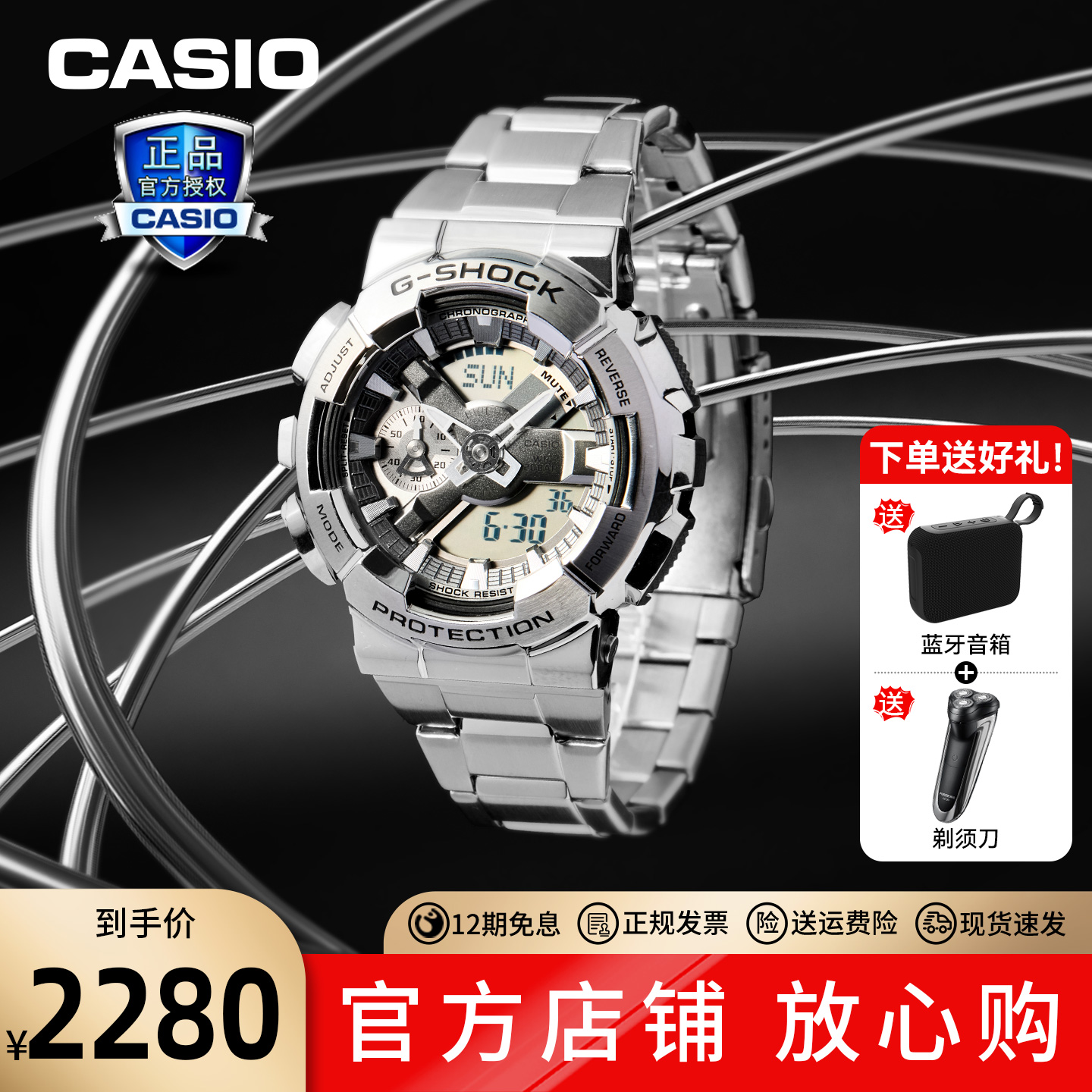 卡西欧男士指针表学生运动手表