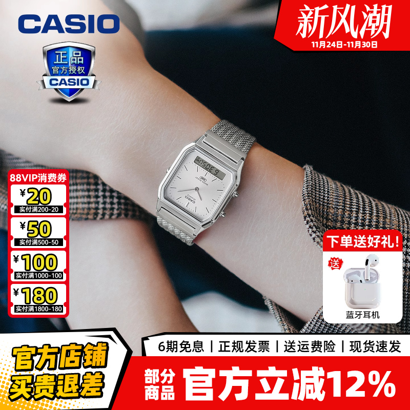 casio卡西欧手表男士手表经典复古学生表女表A158W官方正品礼物