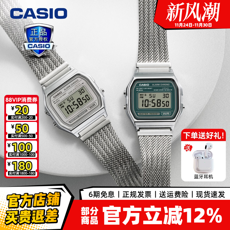 卡西欧手表男表学生表正品礼物