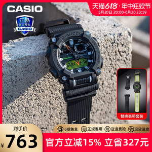 卡西欧手表男强韧之心GSHOCK中华龙同款表带套装GA-900官方正品