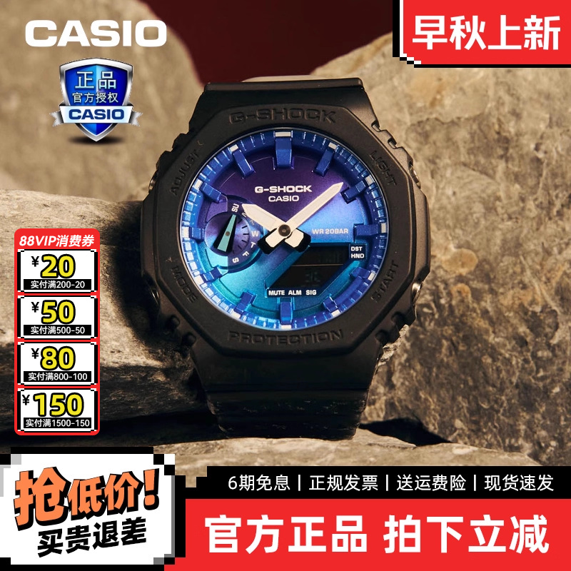卡西欧手表学生运动男表正品礼物