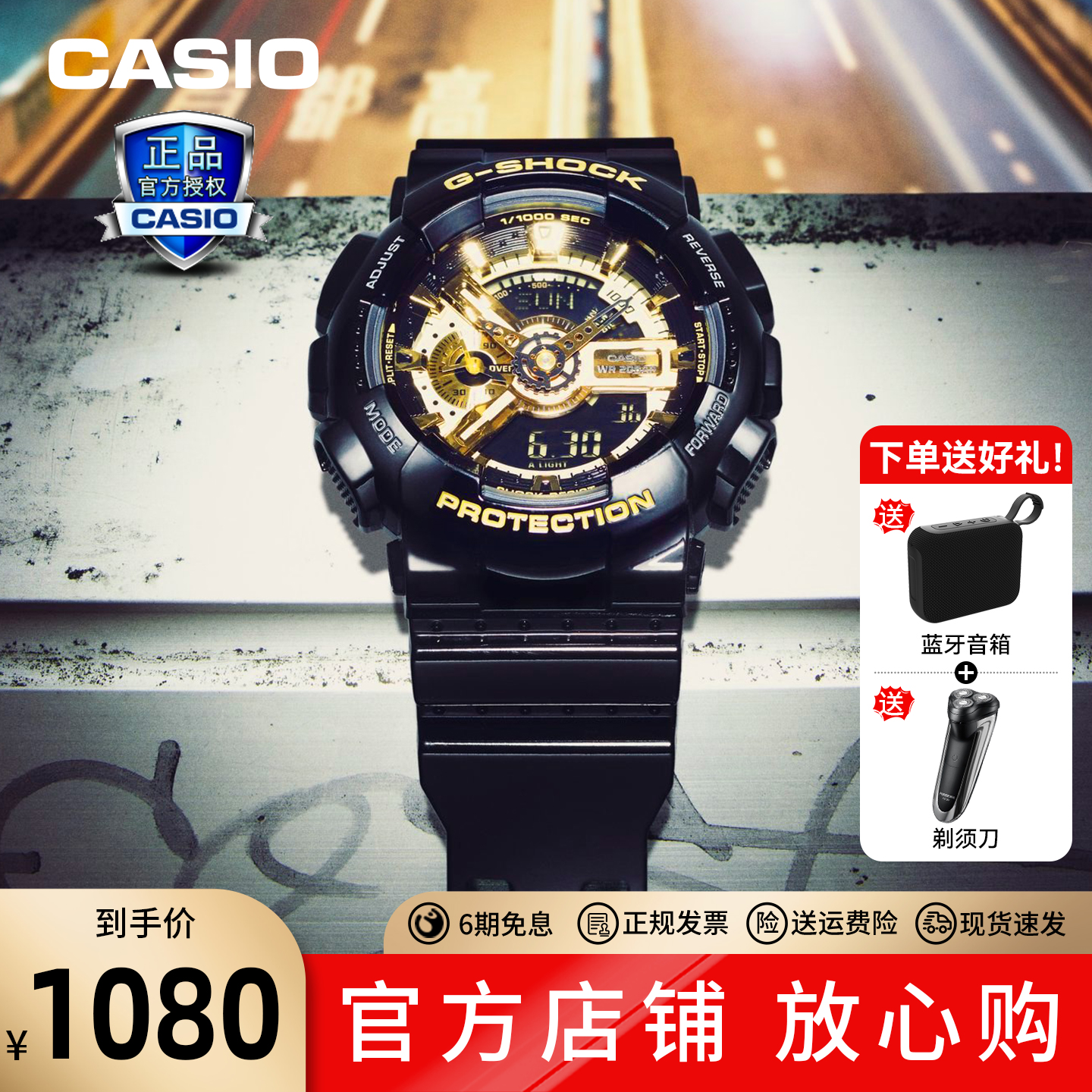 卡西欧手表男表中学生运动表礼物