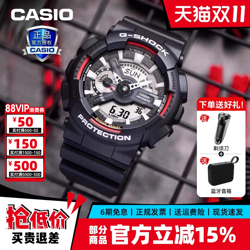 卡西欧手表男表中学生运动表礼物