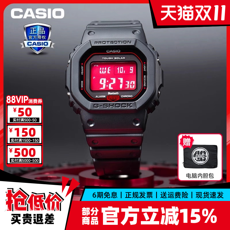 卡西欧手表经典复古小方块运动表