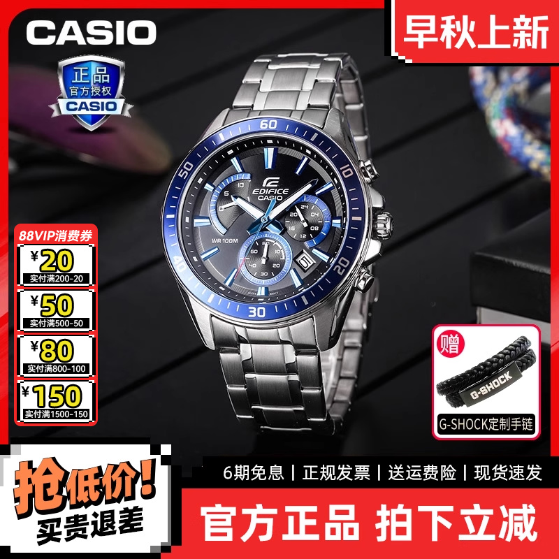 卡西欧手表男表正品指针表礼物