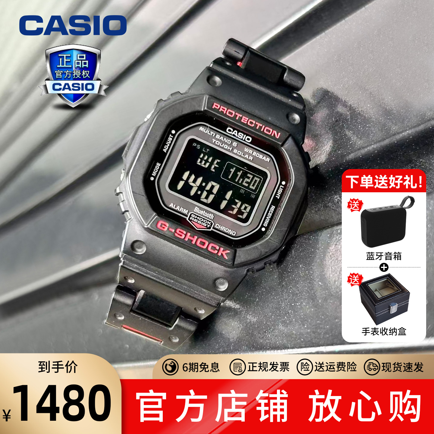 卡西欧男表小方块手表学生礼物