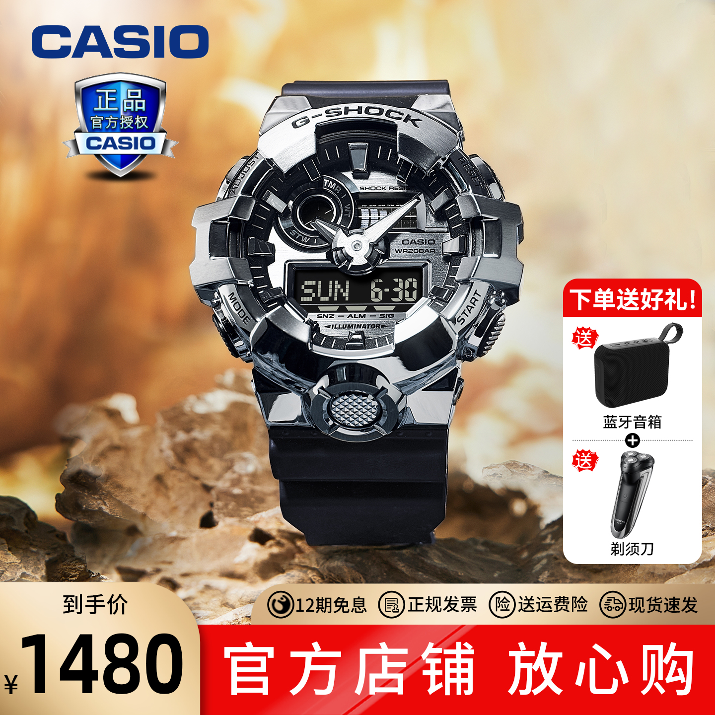 卡西欧手表男表学生黑武士运动表