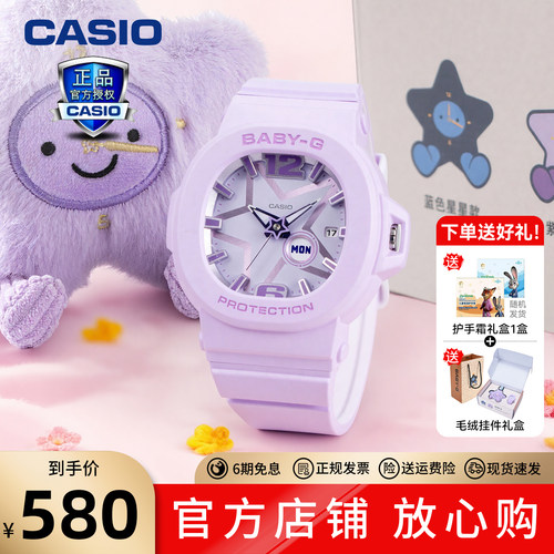 卡西欧手表小方块中学生运动女表