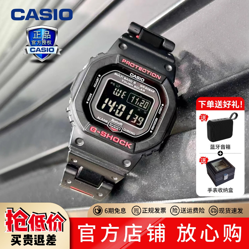 卡西欧男表小方块手表学生礼物