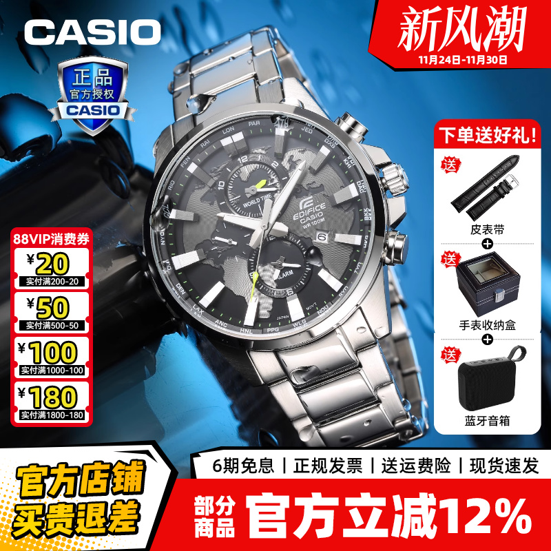 卡西欧手表男表机械指针表礼物