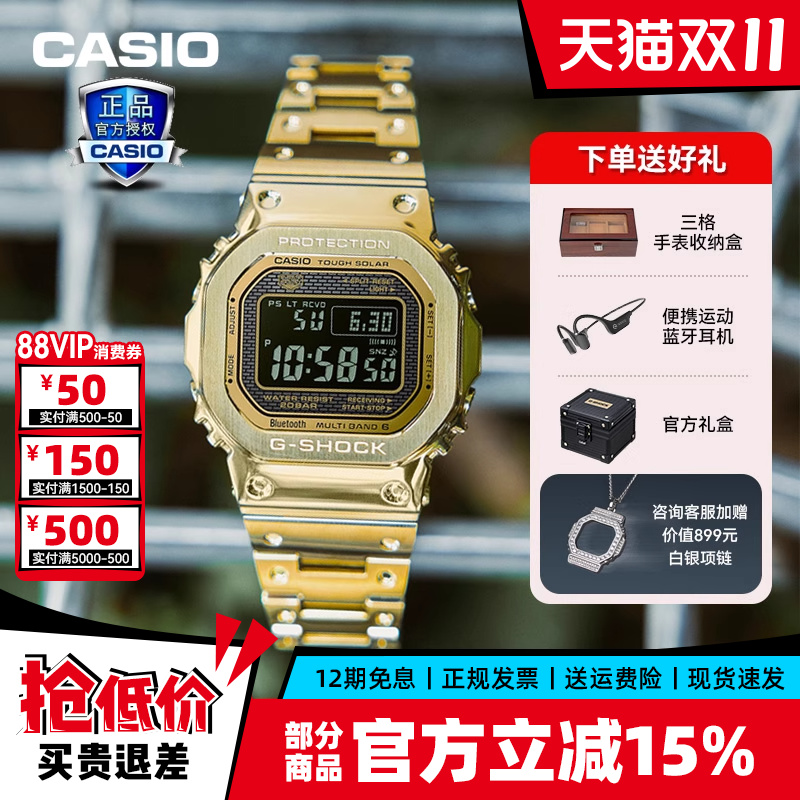 卡西欧手表小金方块男表正品礼物