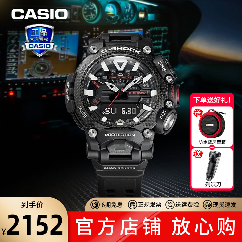 卡西欧手表男官方旗舰gshock运动表GG-B100限量非机械空霸泥王