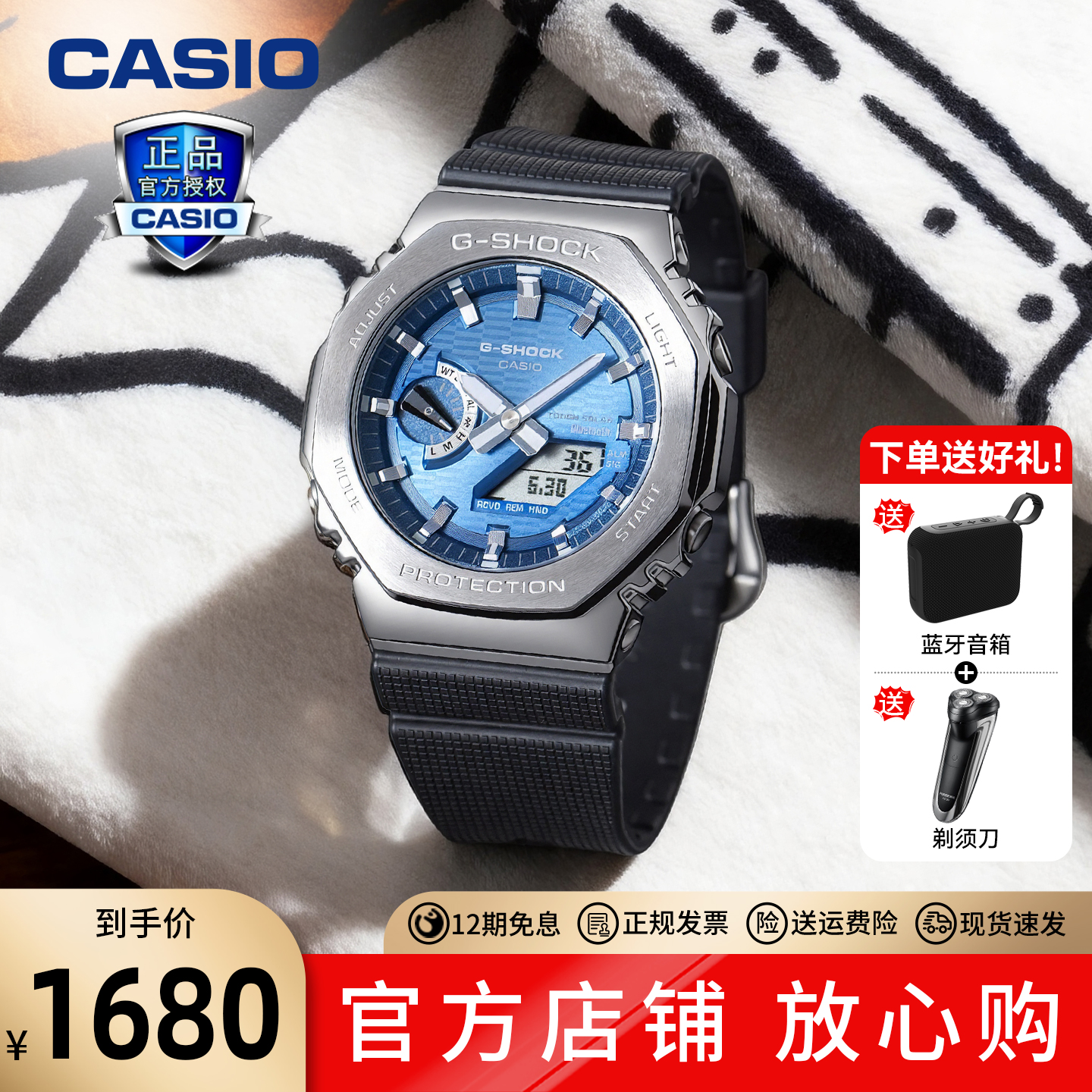 卡西欧手表男表超薄正品小方块表