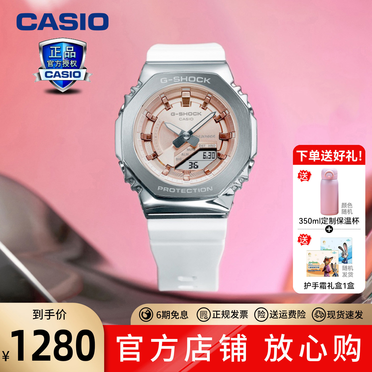 卡西欧手表女表女中学生旗舰正品