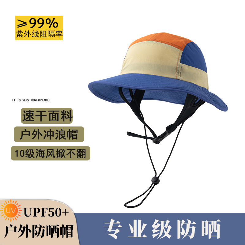 冲浪帽女夏季新款速干登山帽
