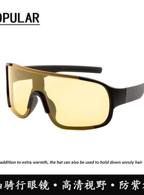 2025新款连体大框太阳镜