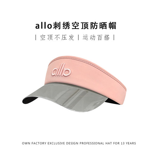 夏季女款防晒空顶遮阳帽户外运动
