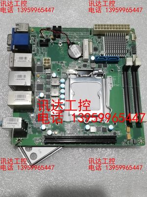 二手拆机工控机小主板H81的可以上G3250-i5-4590