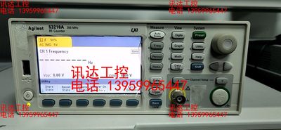 实验室退租Agilent53210A频率计，功能正常，成色超