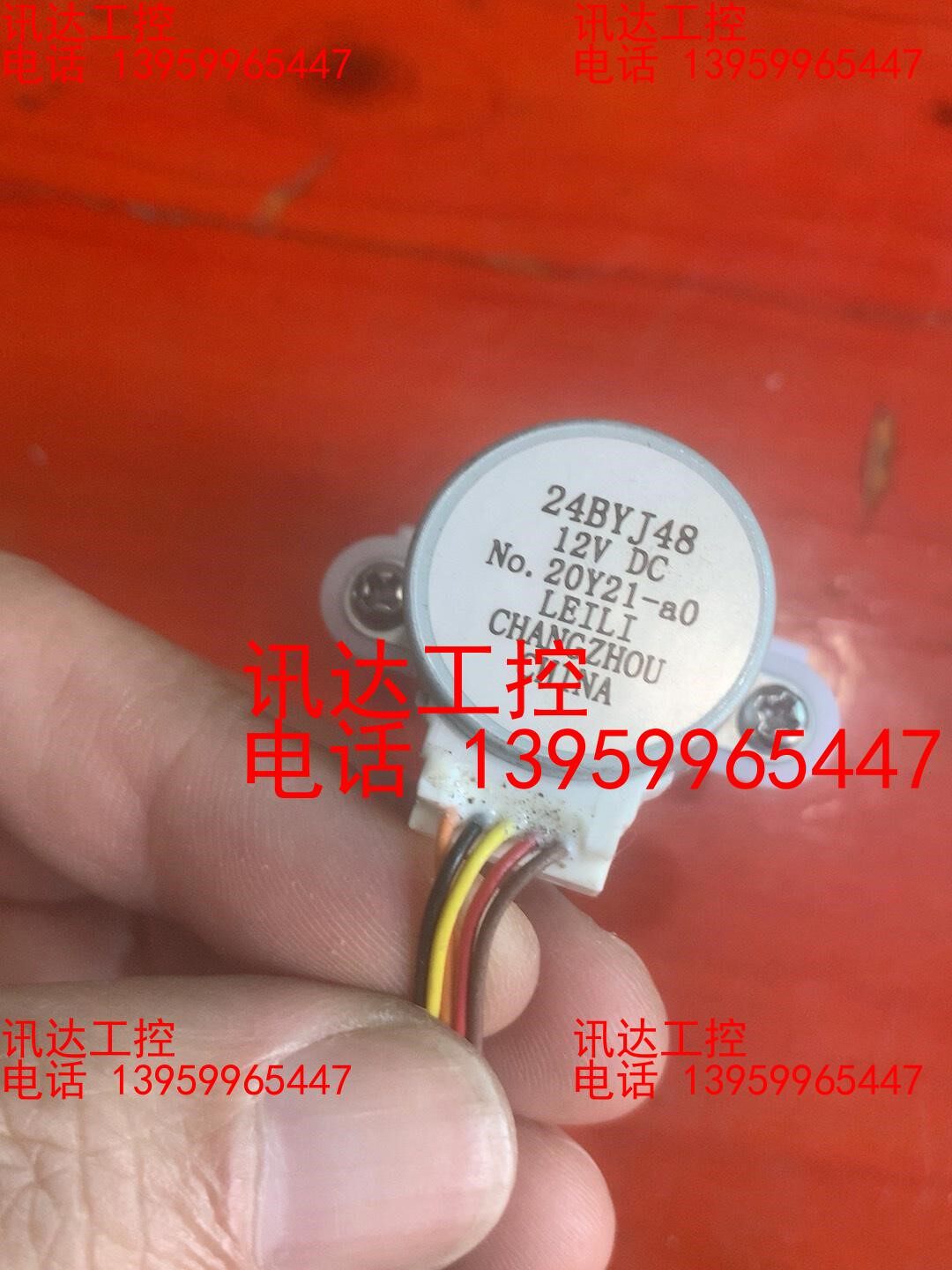 全新智能马桶分水阀 24byj48智能马桶分配阀电机  分水