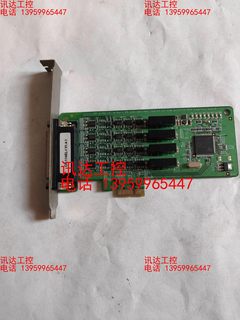 MOXA CP-114EL-I V1.4.1