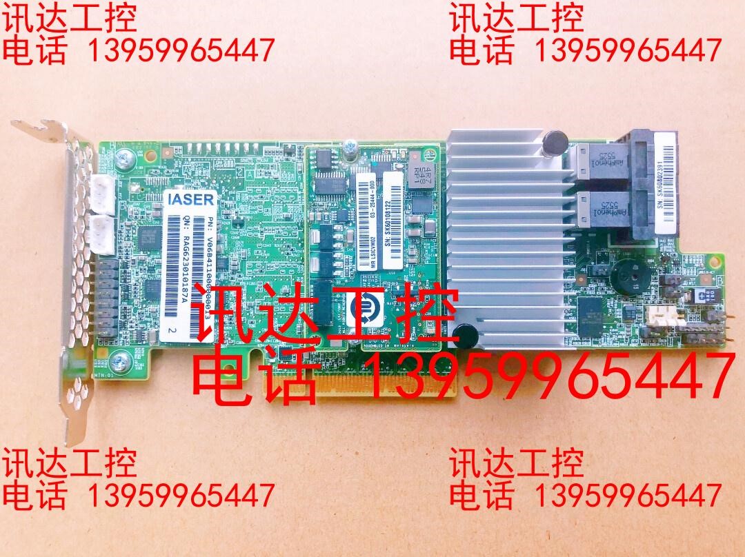 浪潮LSI SAS 9361-8I 1G缓存阵列卡