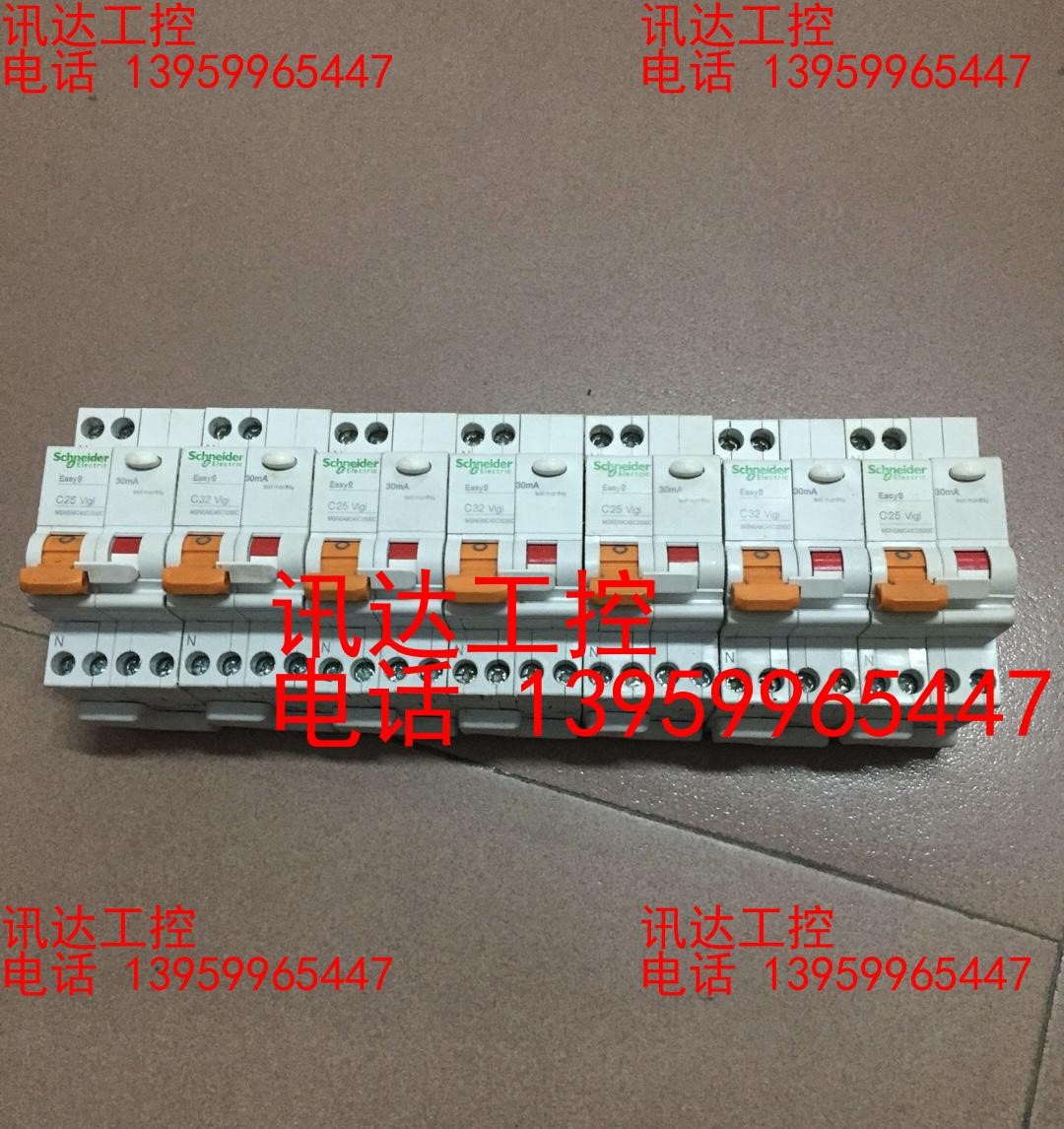 施耐德1P十N漏电保护器，10A，16A，20A，25A，3