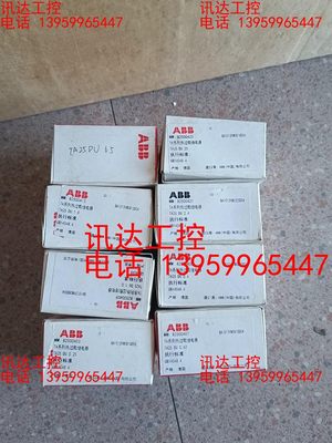 ABB热过载保护继电器TA系列TA25DU原装正品现货议价出