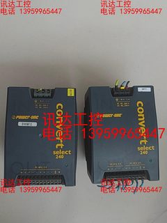 convert seIect240 24v 5A 48V 5