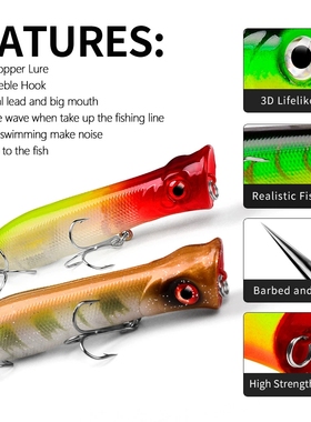 波帕路亚饵8CM-11克6#黑钩塑料鱼饵仿生假饵垂钓渔具黑眼波爬波峰