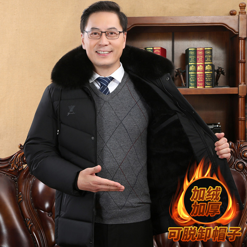 中老年棉衣男加绒加厚中年男士羽绒棉服爷爷老人棉袄爸爸冬装外套