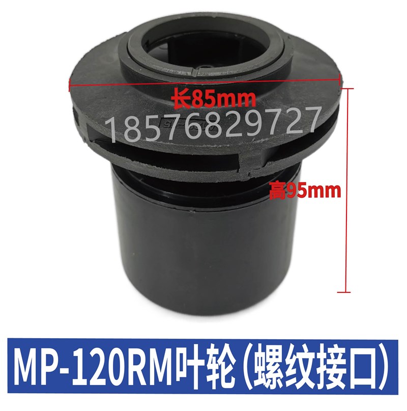 磁力泵MP120R/RM泵头配件总成整套前盖磁囊叶轮隔离套耐腐蚀酸碱