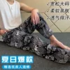 Товары от 品质棉绸家居服