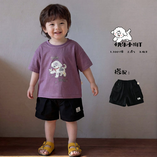 2026韩系儿童短袖男宝宝百搭宽松卡通小狗印花t恤夏季上衣62810