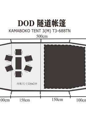 户外帐篷地布地垫鼓浪屿