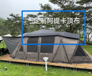 韩国KZM阿提卡黑森林帐篷黑胶顶布透明TPU观景门帘地布地垫定制