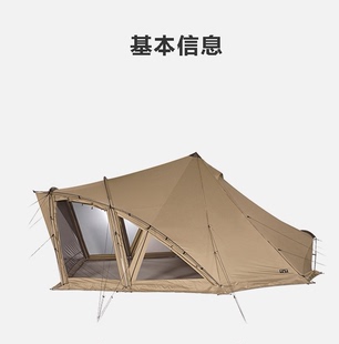 ZANE LOLO贝壳隧道金字塔帐篷精致露营尺寸地布地垫定制 ARTS