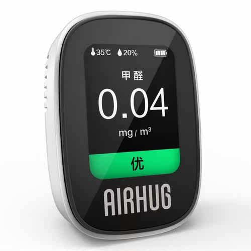 AirHUG益杉科技B5PLUS激光PM2.5甲醛TOVC雾霾表检测仪家用精准