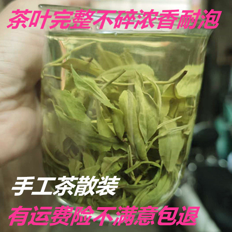 自家种植高山白茶农自己做自己卖