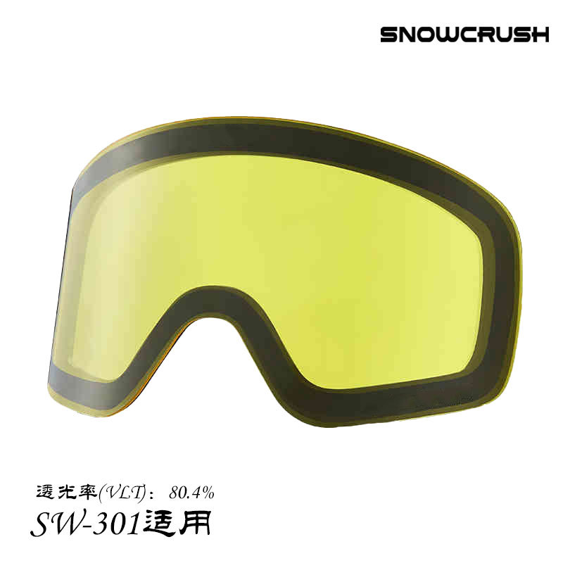201款 301款 滑雪眼镜片双层防雾增光夜视镜片可换镜片