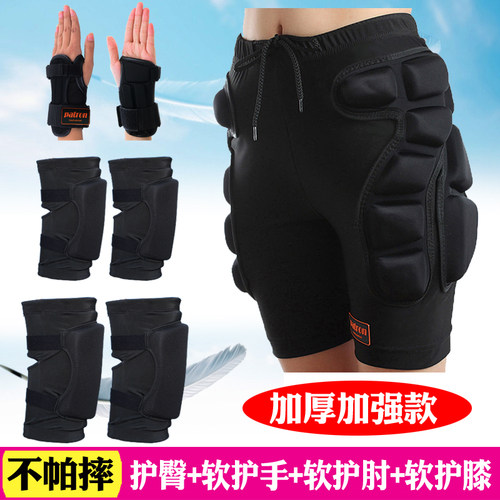 patron滑雪护臀滑冰护臀成人儿童防摔裤轮滑护臀滑雪护具护肘护膝