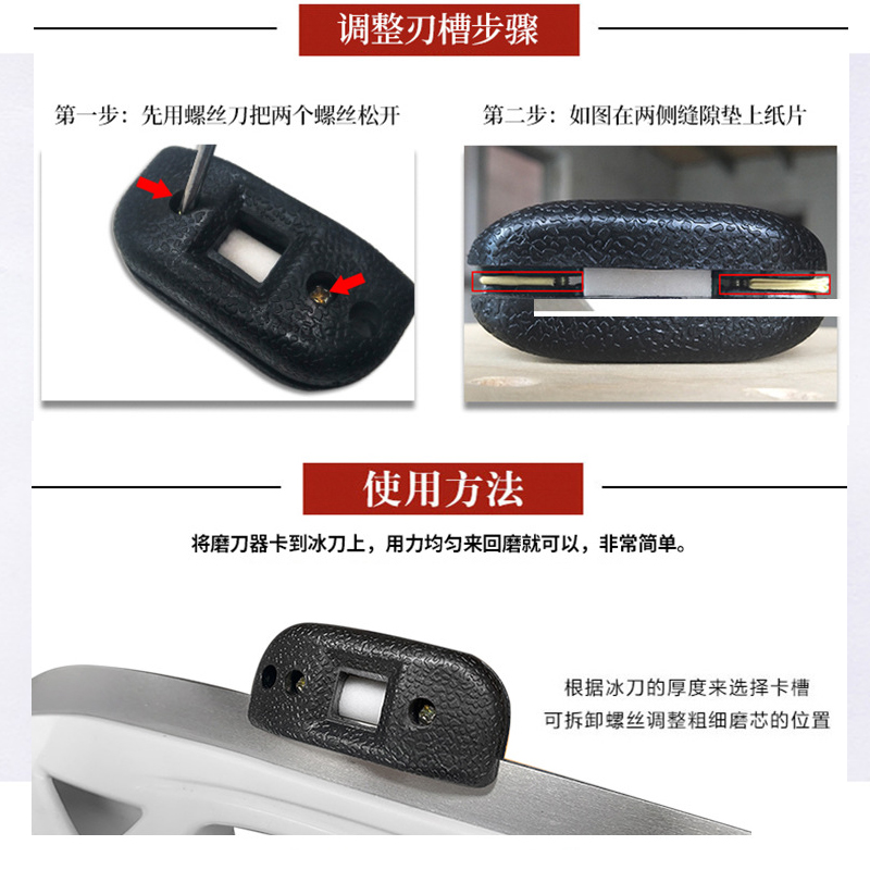 白砂石冰球刀鞋磨刀器花样滑冰刀磨刀器冰刀保养可调冰鞋磨刀送袋