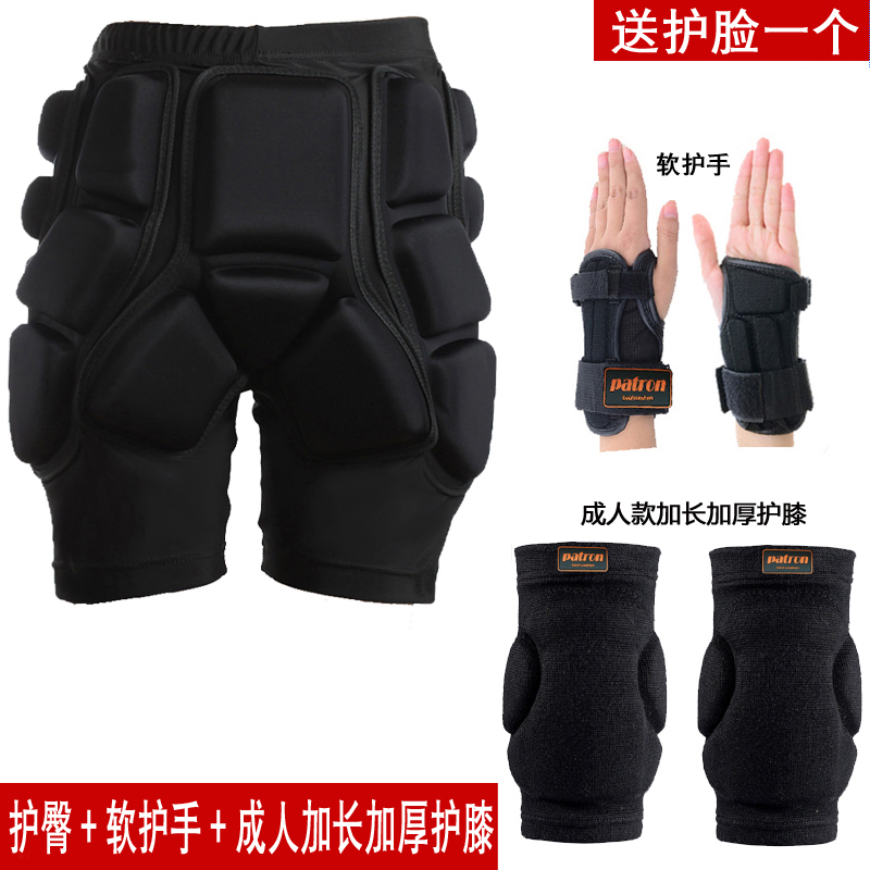 patron滑雪护臀 滑冰护臀 成人/儿童防摔裤/ 轮滑护臀/滑雪护具