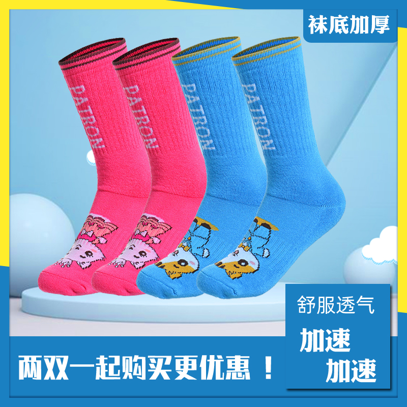 加厚款花样滑冰滑雪轮滑袜子滑冰鞋袜儿童女男成人加厚滑雪袜子