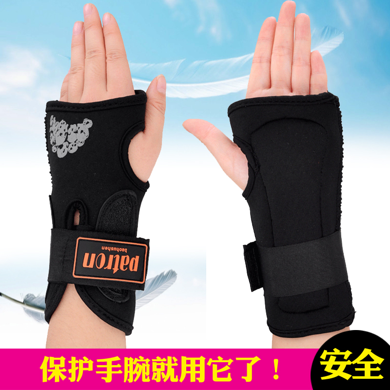 patron滑雪软护手腕/滑雪护腕/滑冰护手/滑冰护腕/水冰护腕