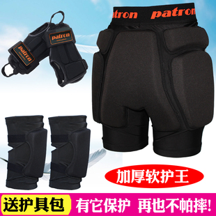 保护神新款软护王三代单板护臀滑雪护臀滑冰加厚防摔裤套装