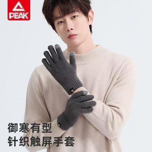 秋冬季纯色针织保暖手套成人百搭毛线电动车防风手套加厚触屏