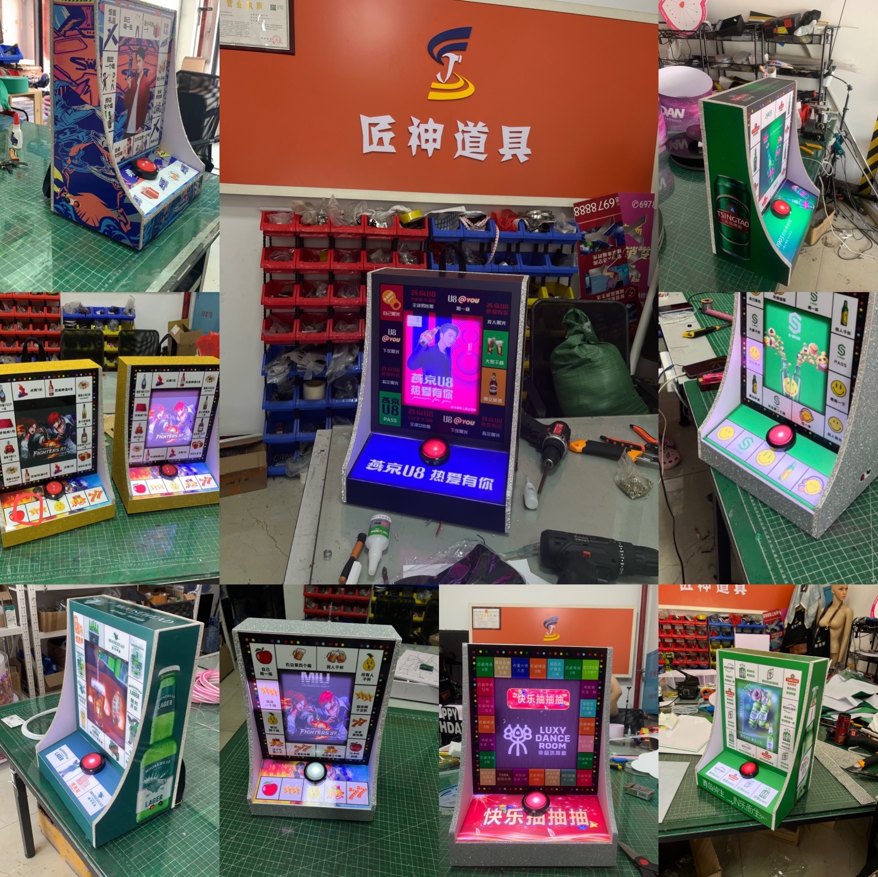 匠神原创酒吧发光复古抽奖跑马灯游戏机喝酒道具活动gogo互动